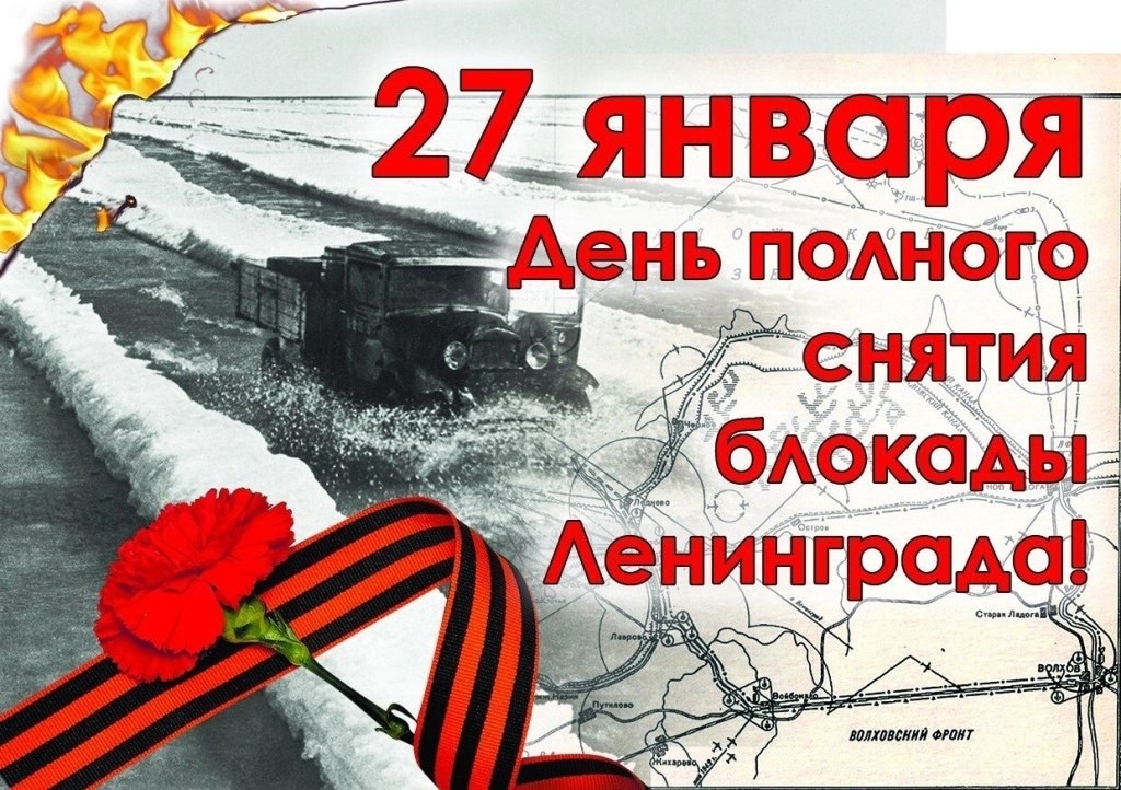 Ленинград урок3.jpg