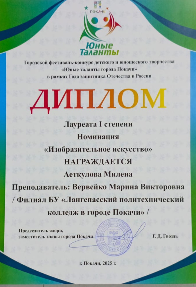 1745466293115.jpg
