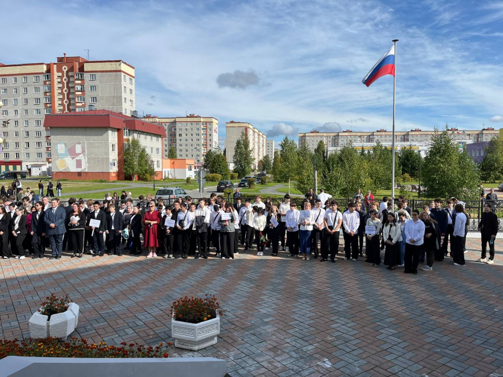 1 сентября 20252.jpg 1 сентября 20252.jpg