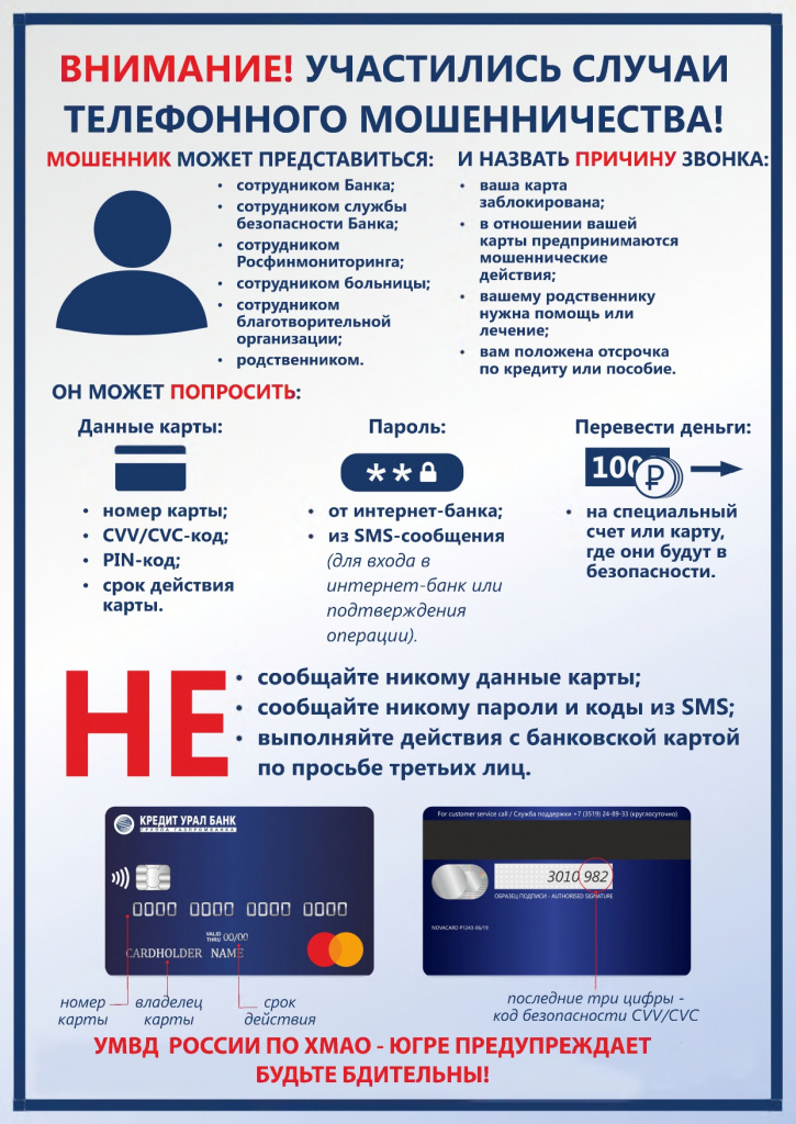 памятки_page-0006.jpg