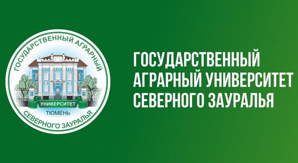 Аграрный университет.jpg Аграрный университет.jpg
