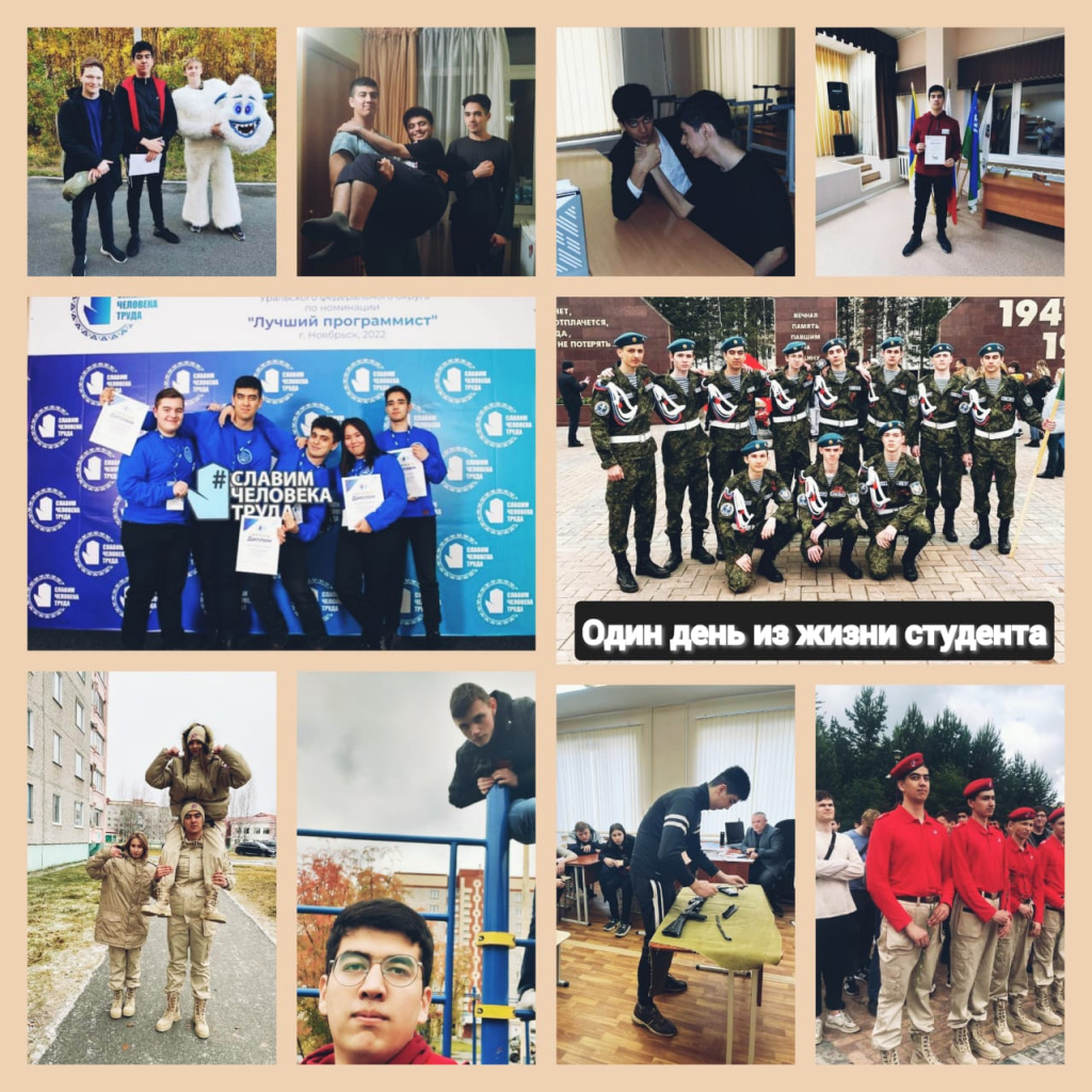 группа 21-28.jpg