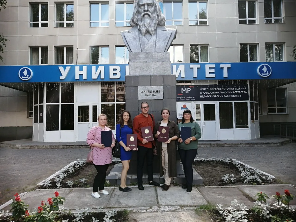 Исмагилова.1.png