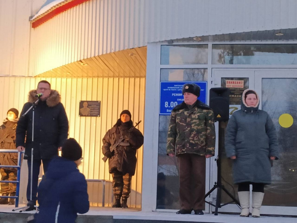открытие мемор.доски А.Гамлявый.jpg