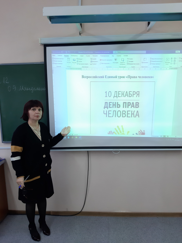 об акции права человека11.jpg
