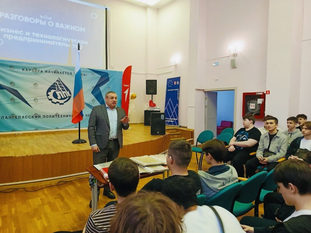 разговоры о важном бизнес1..jpg