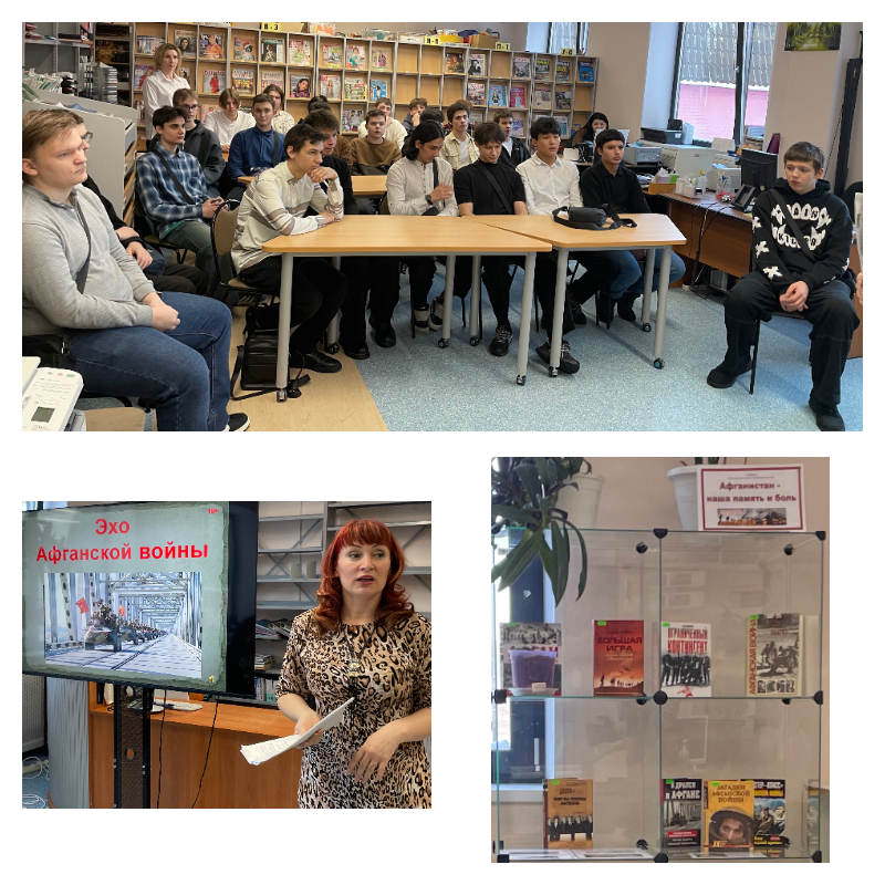 Памятное мероприятие.png