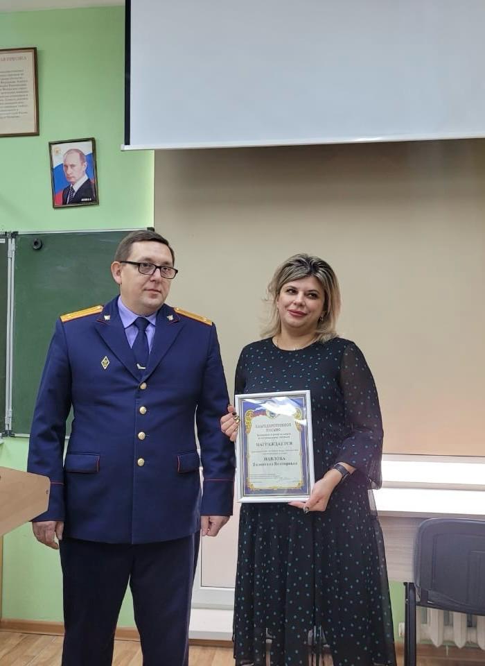 награждение Павловой1.jpg