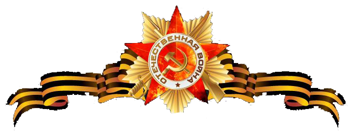 Ветераны города1.png