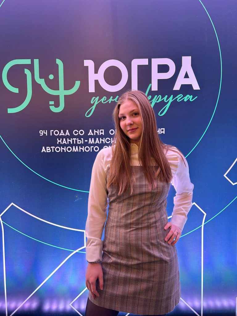 мероприятие ко Дню округа1.jpg