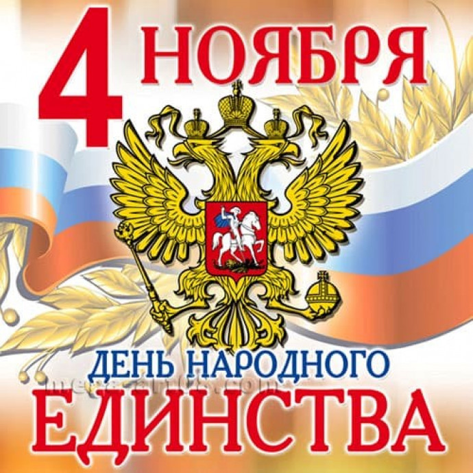 Единство музей1.jpg
