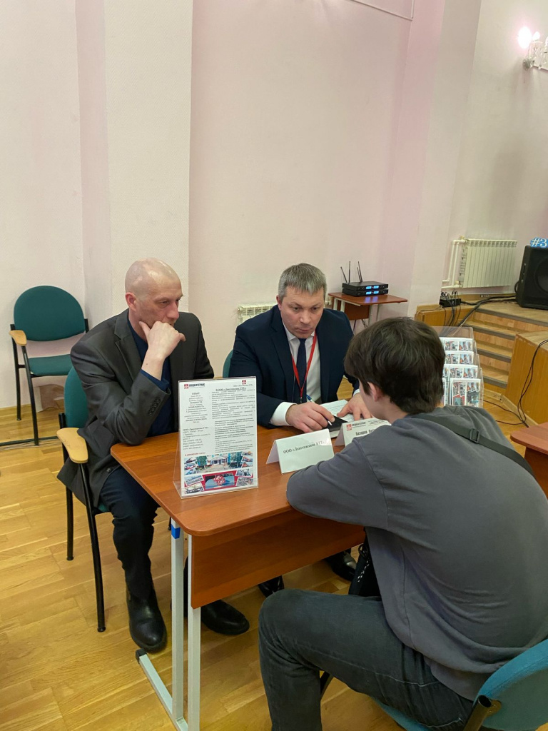 ярмарка вакансий.jpg