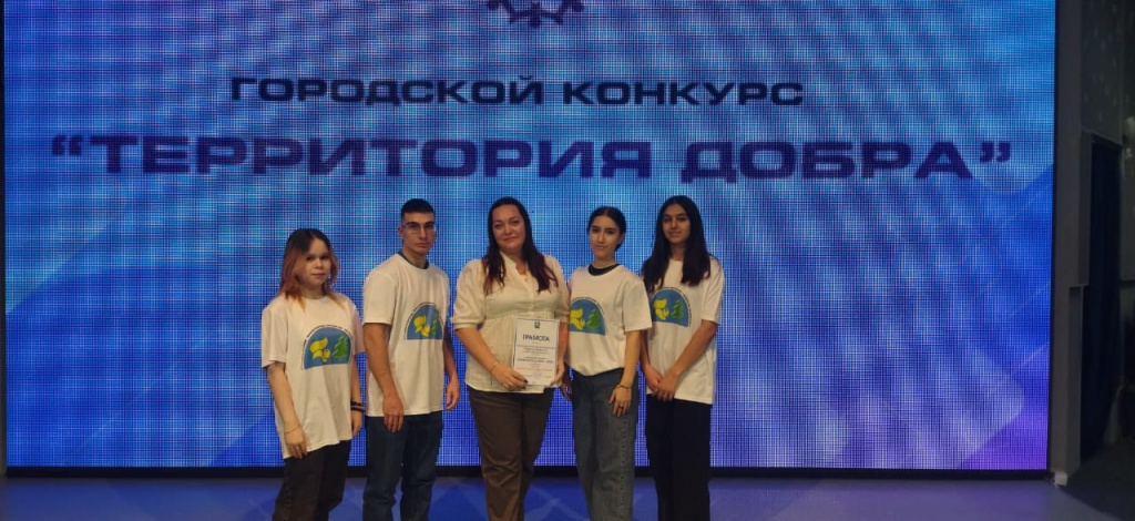 Награждение волонтёров в Фортуне11.jpg