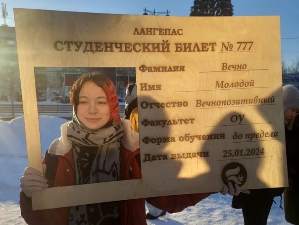 студенты3.jpg
