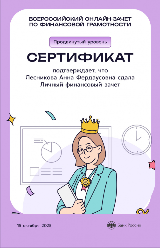 финансы.jpg
