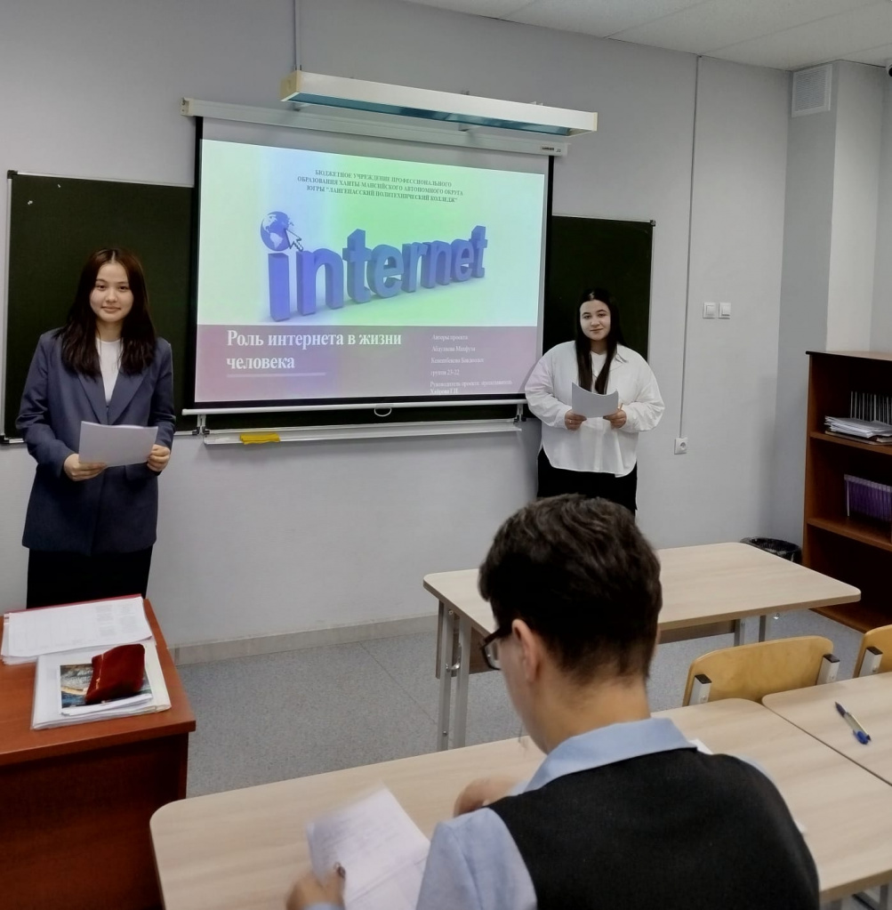 защита проектов1.jpg