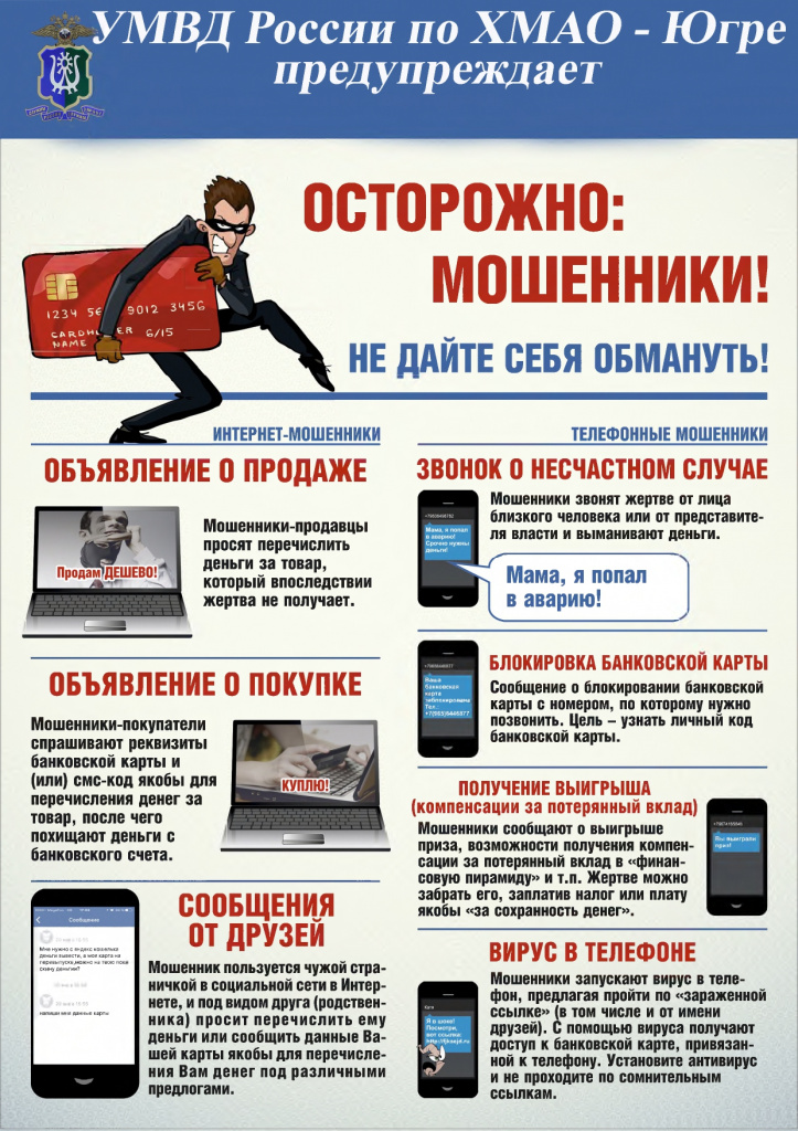 памятки_page-0004.jpg