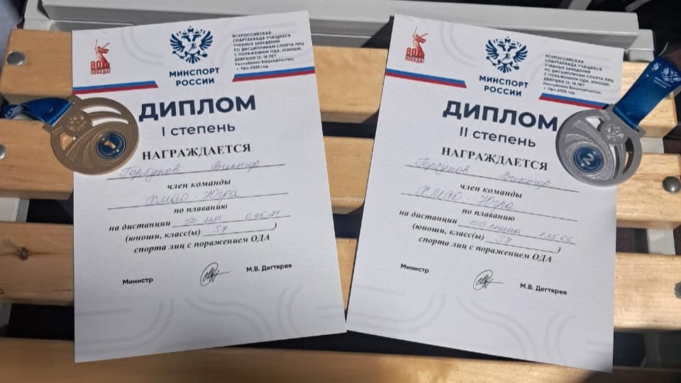 спартакиада.jpg