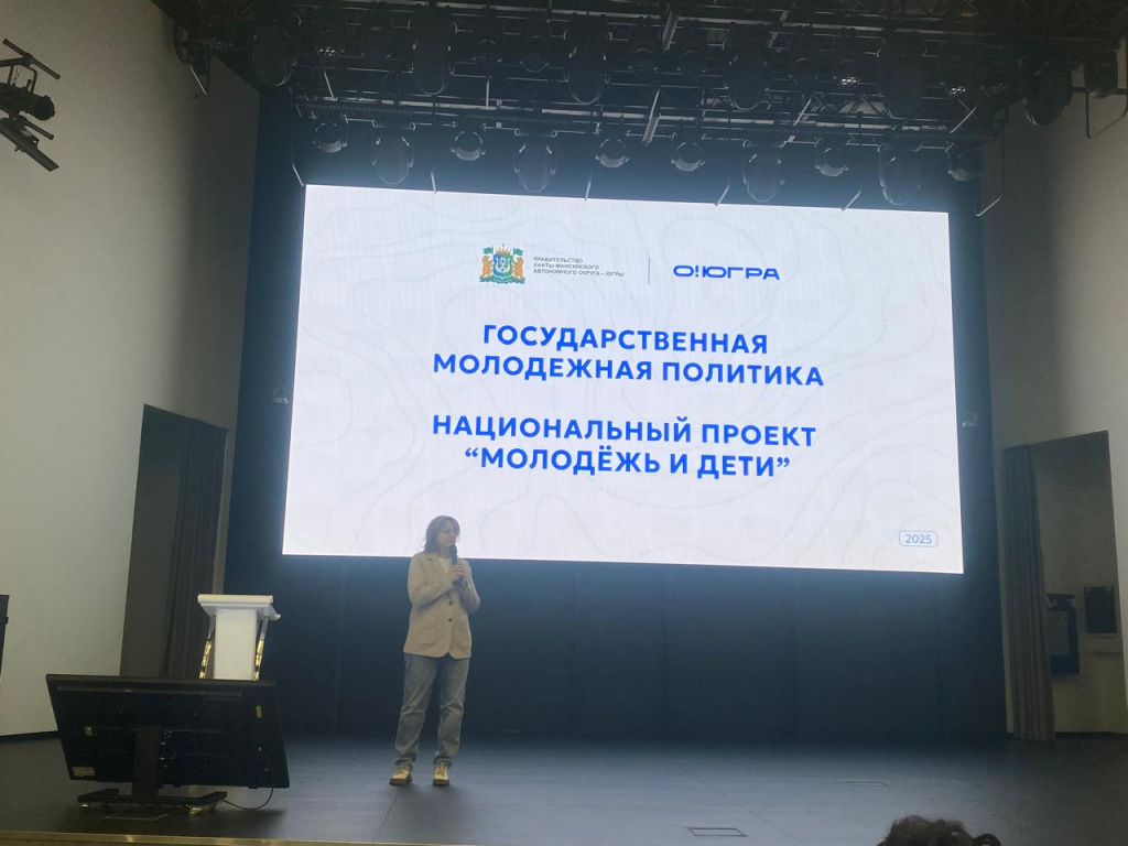 семинак Когалым..jpg