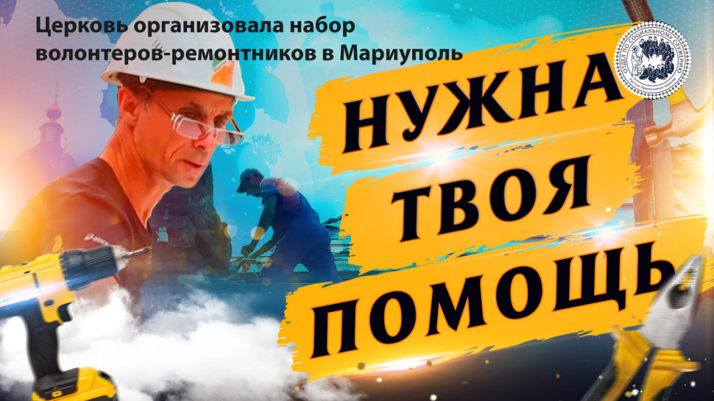 ремонт.jpg ремонт.jpg