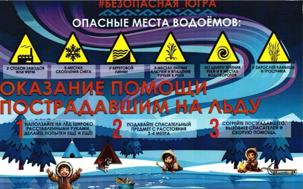 безопасность.jpg