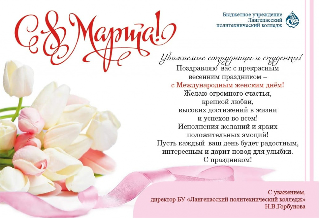 открытка.jpg