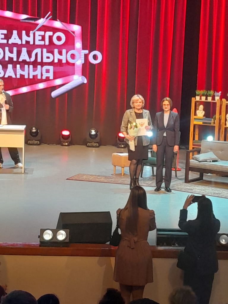 Награждение Загретдиновой Н.Н. Ханты3.jpg
