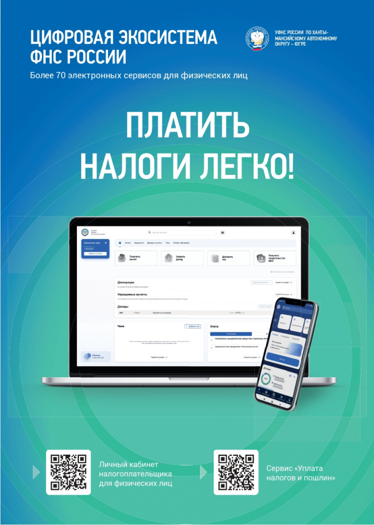 Листовка_page-0001.jpg