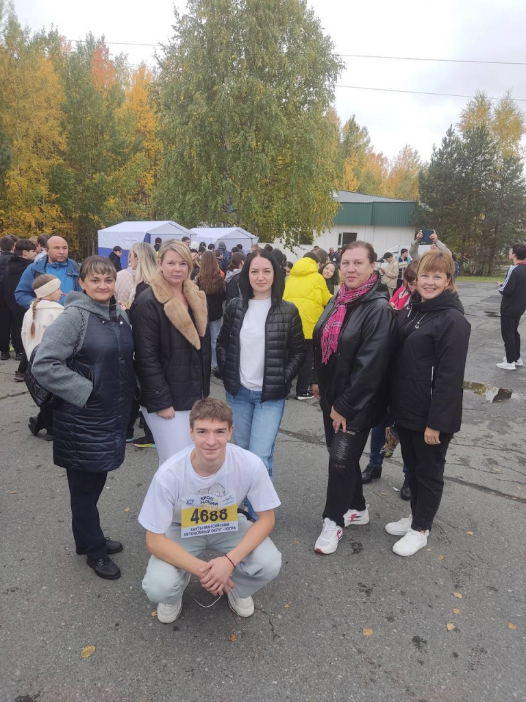 кросс.jpg