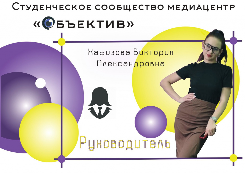 объектив1.jpg