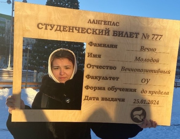 студенты5.jpg