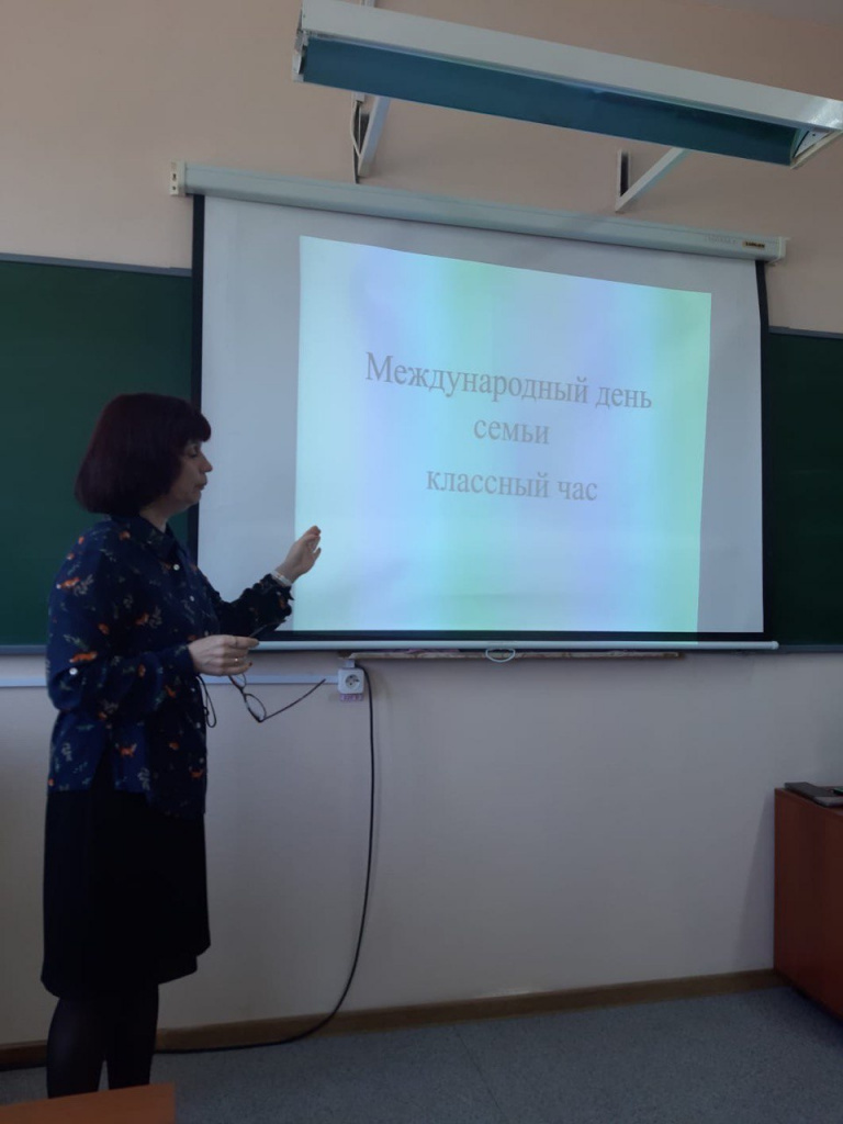 классный час..jpg