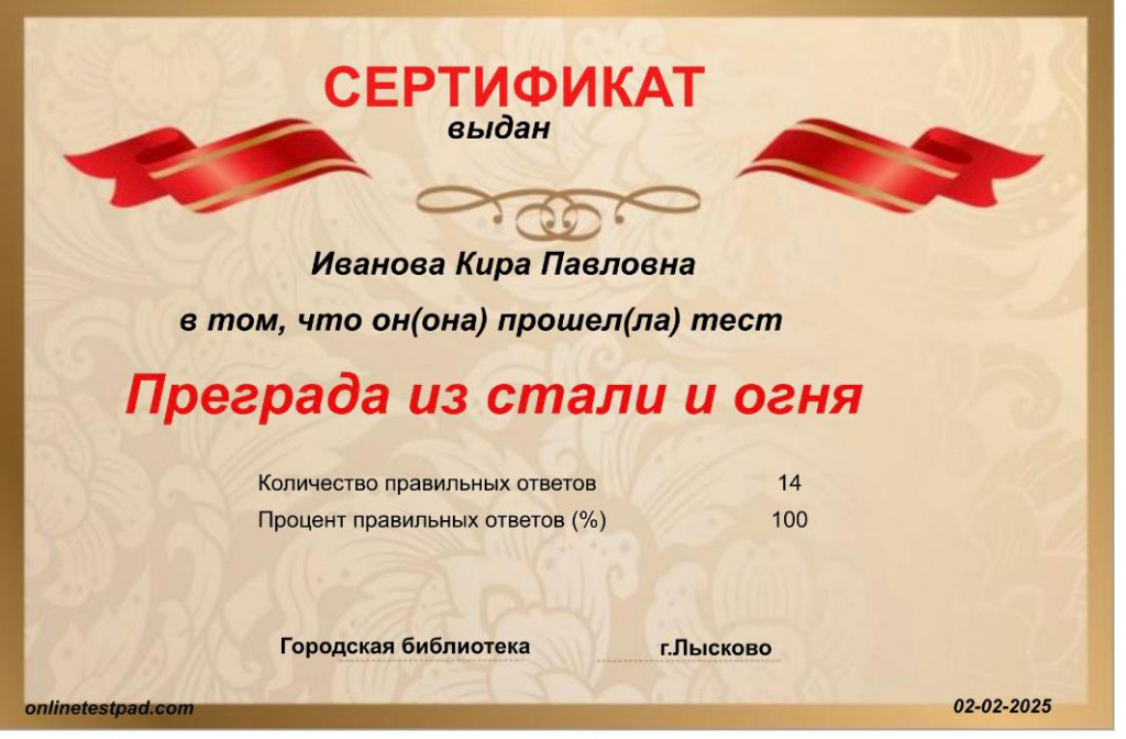 Нужно помнить.jpg