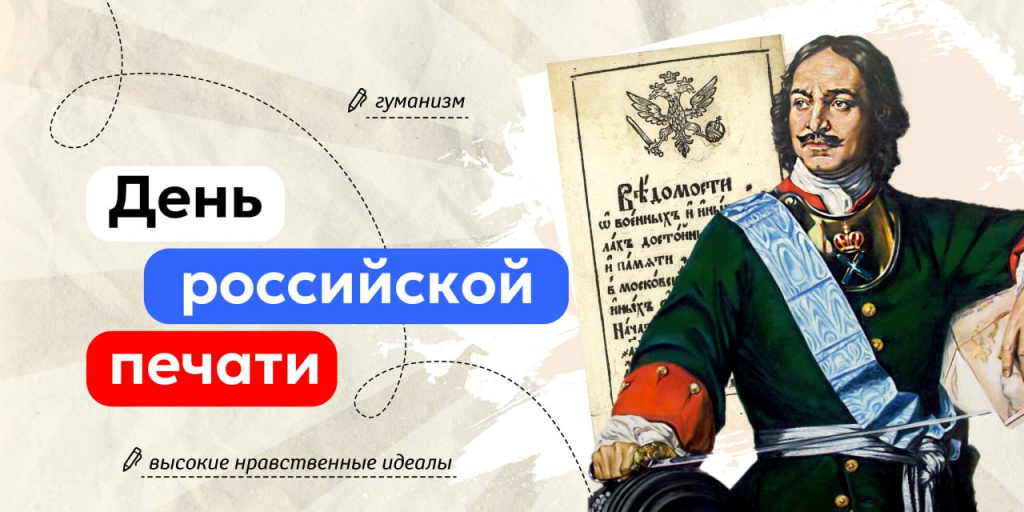 разговоры о важном 13 января..jpg