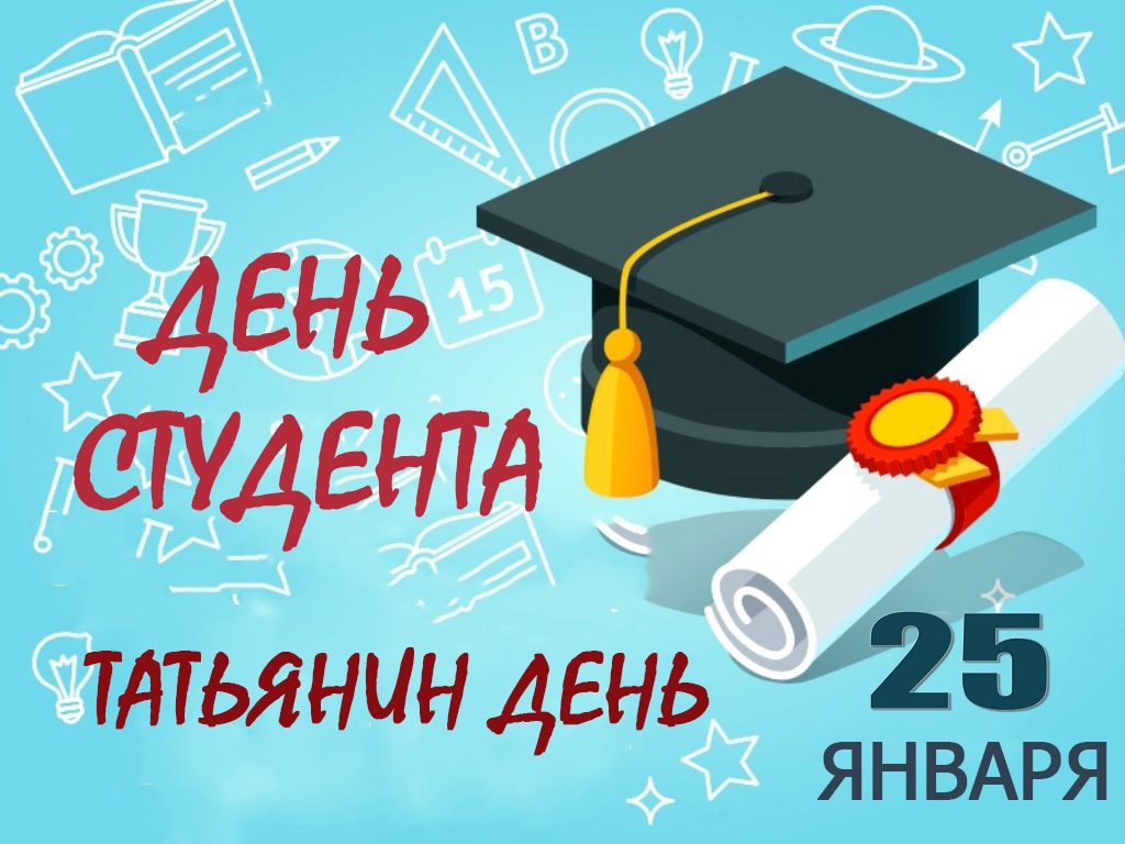 студенты 1.jpg