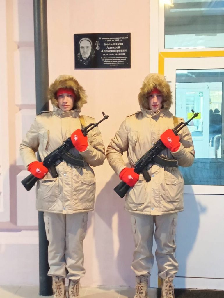 День Героев Отечества - Отвага.jpg День Героев Отечества - Отвага.jpg