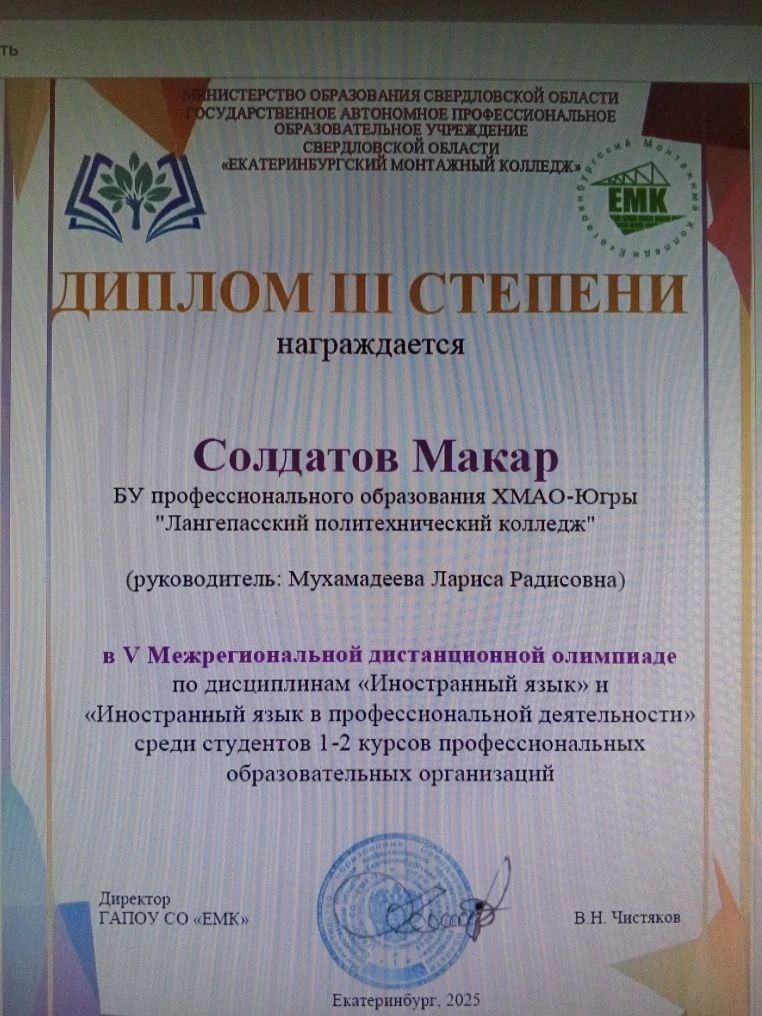олимпиада....jpg