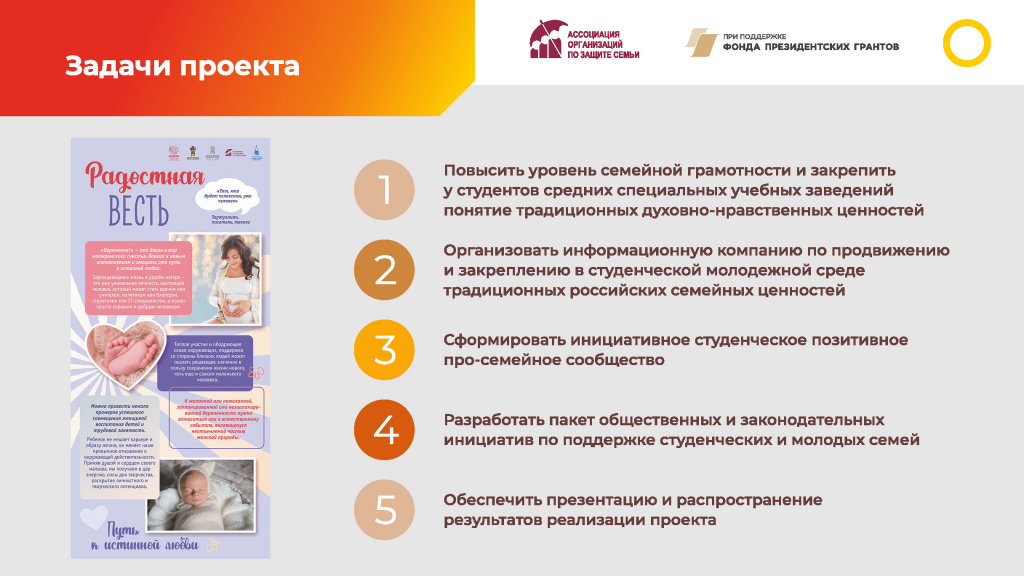 Комплекс_мероприятий_Страница_2.jpg