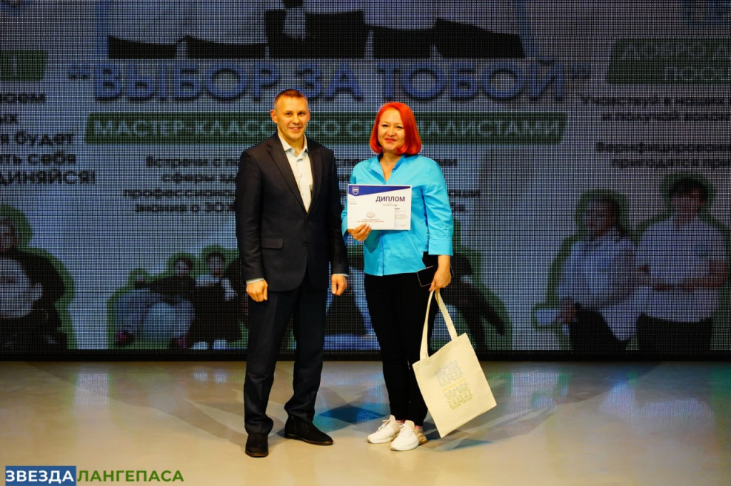 награждение волонтёров2.jpg