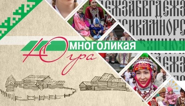 95 Югреё.jpg