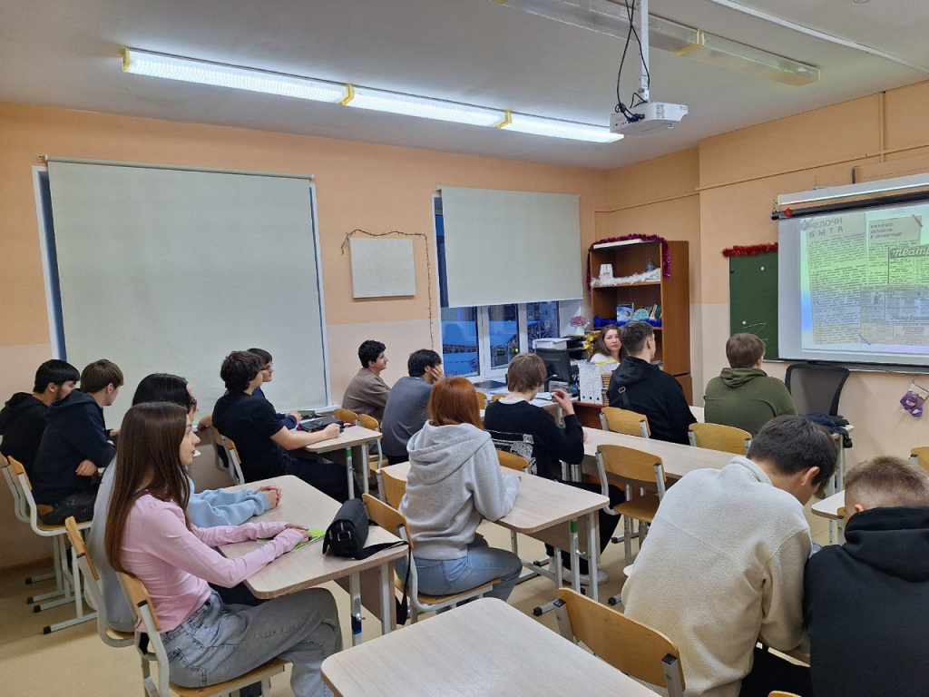 разговоры о важном 13 января.1.jpg