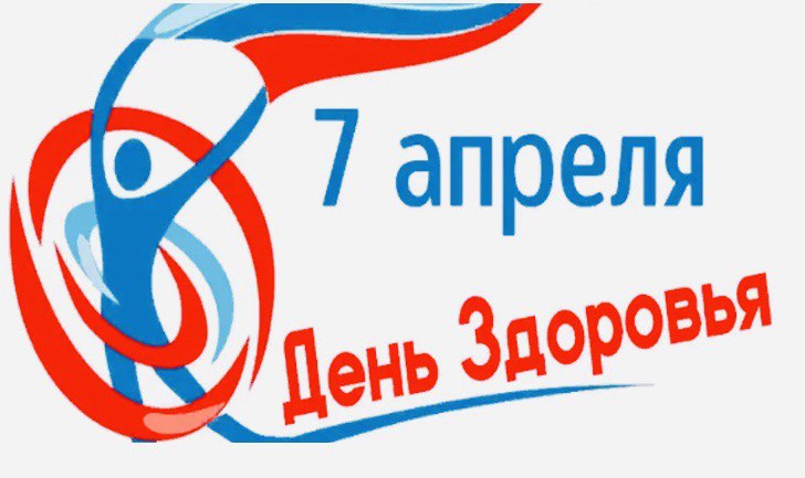 7 апреля...jpg