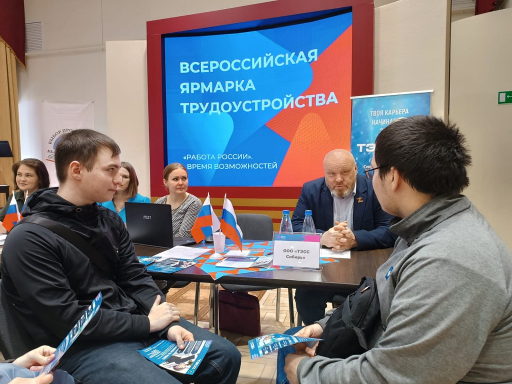 яр.вакан..jpg