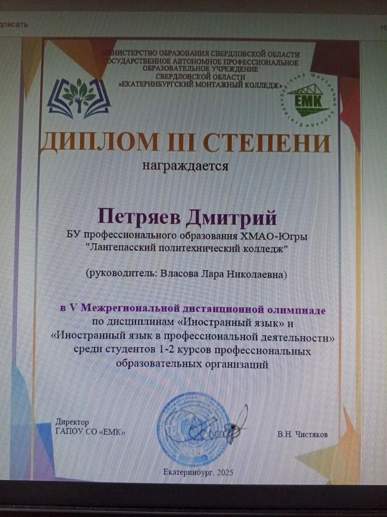 олимпиада..jpg