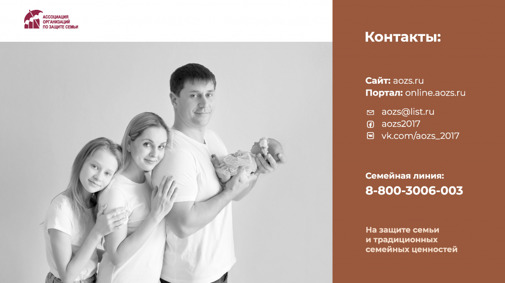 Комплекс_мероприятий_Страница_8.jpg