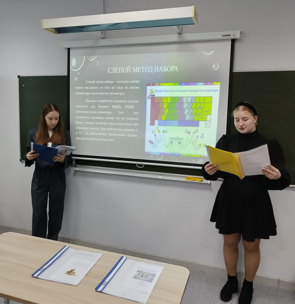 защита проектов11.jpg
