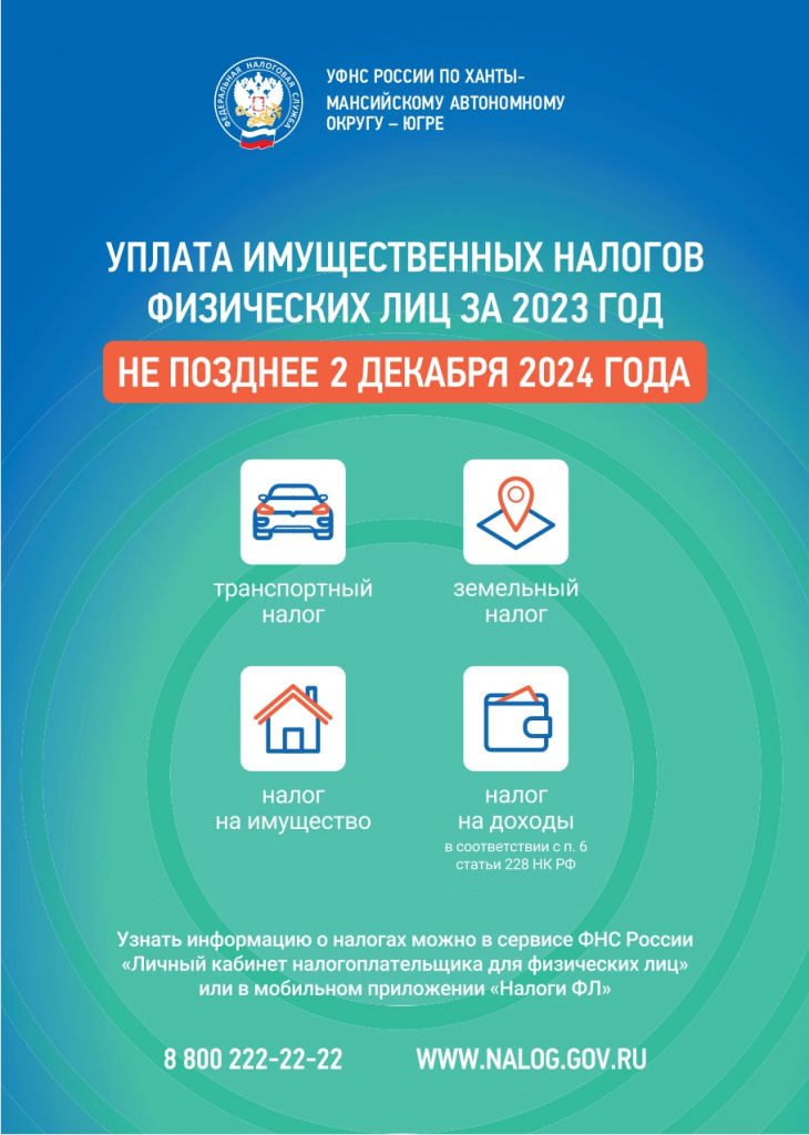 Листовка_page-0002.jpg