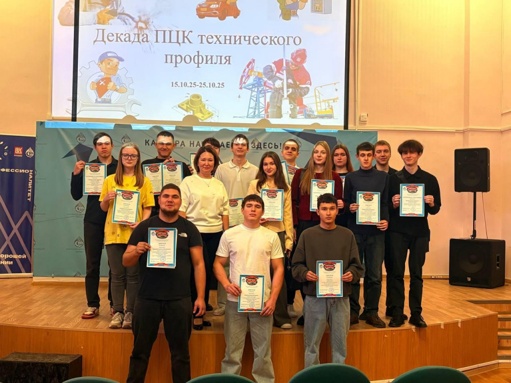 закрытие декады..jpg