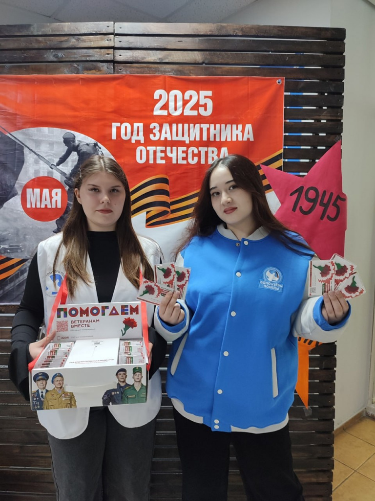 гвоздика..jpg