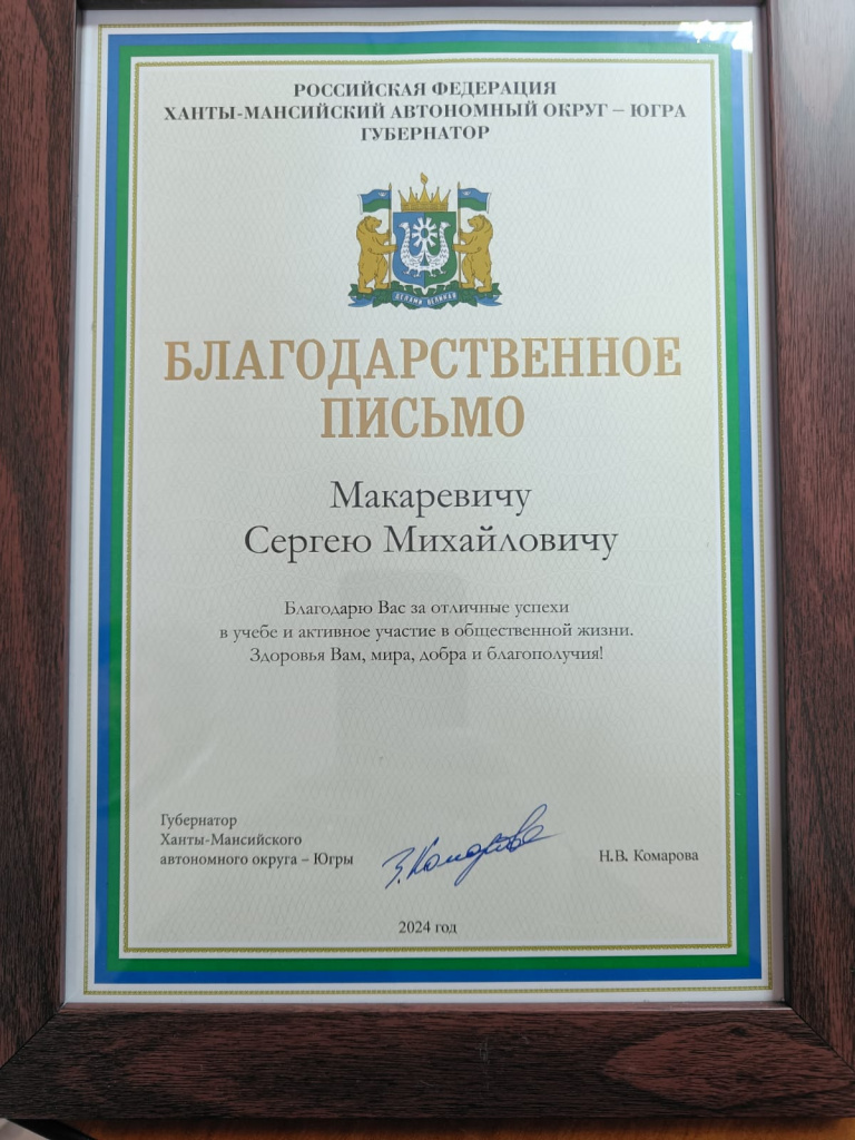 Макаревич.jpg
